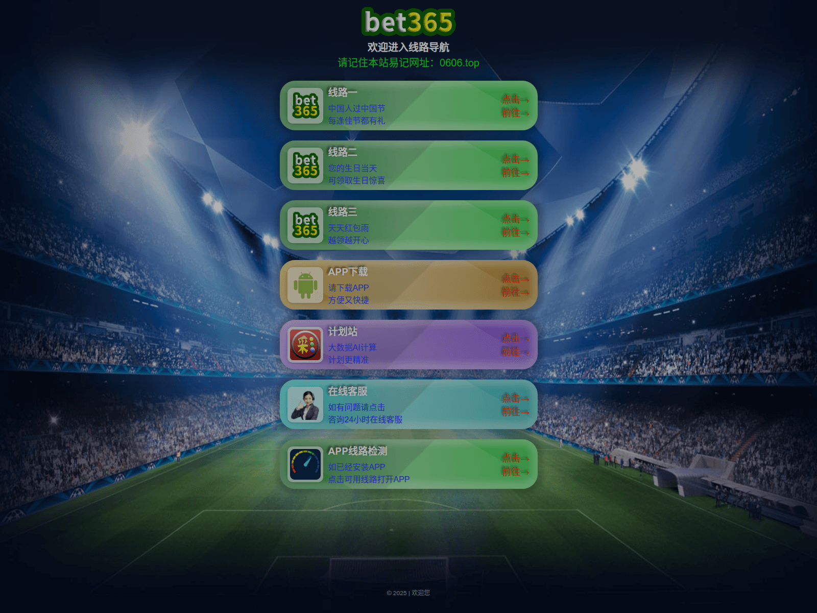 Screenshot of bet365800.vip