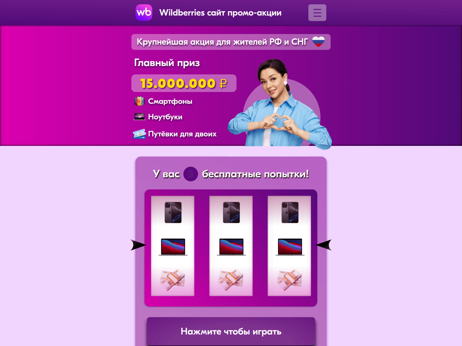 Screenshot of daremgroup.com