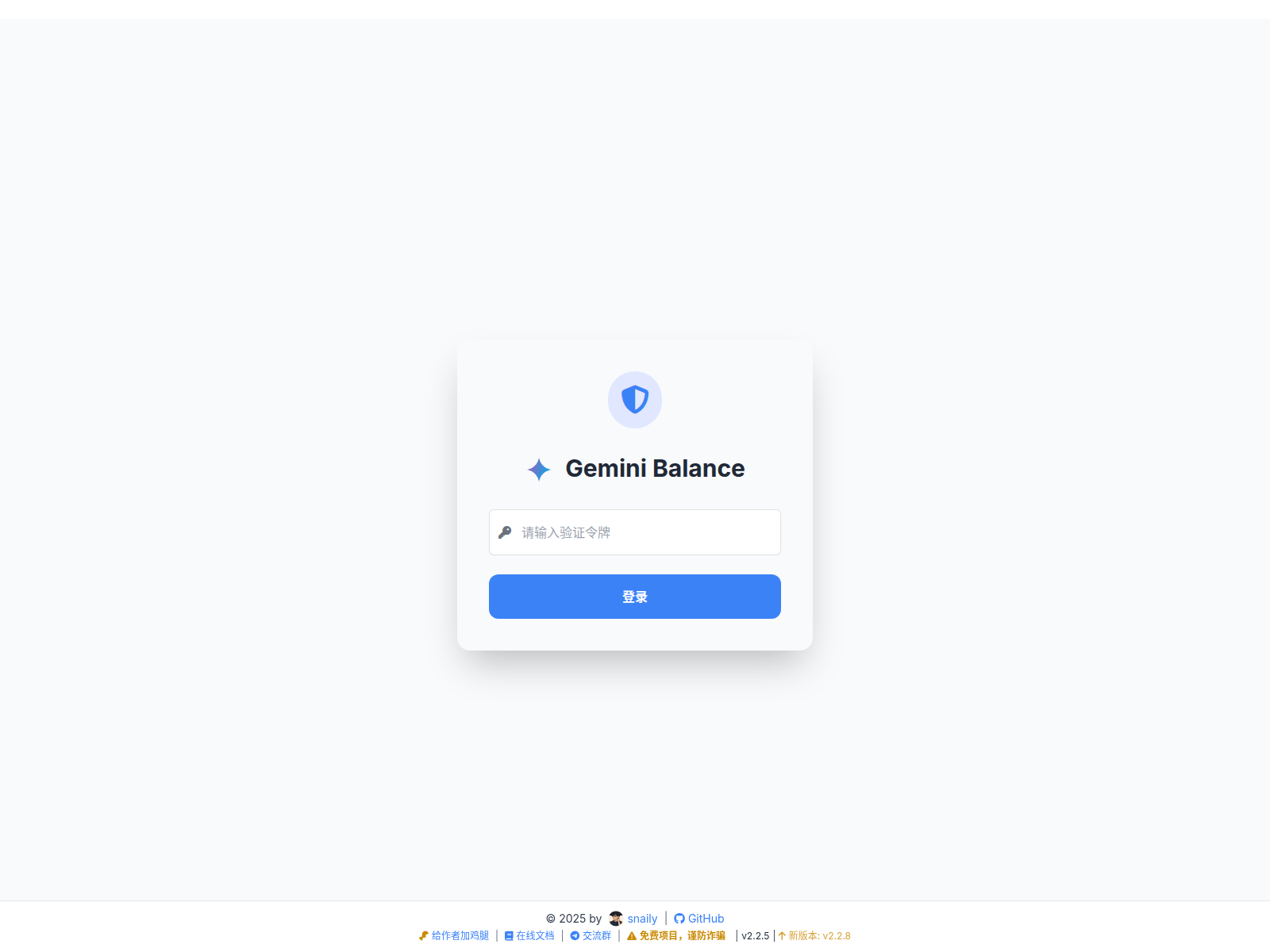 Screenshot of gemini.lotxy.xyz