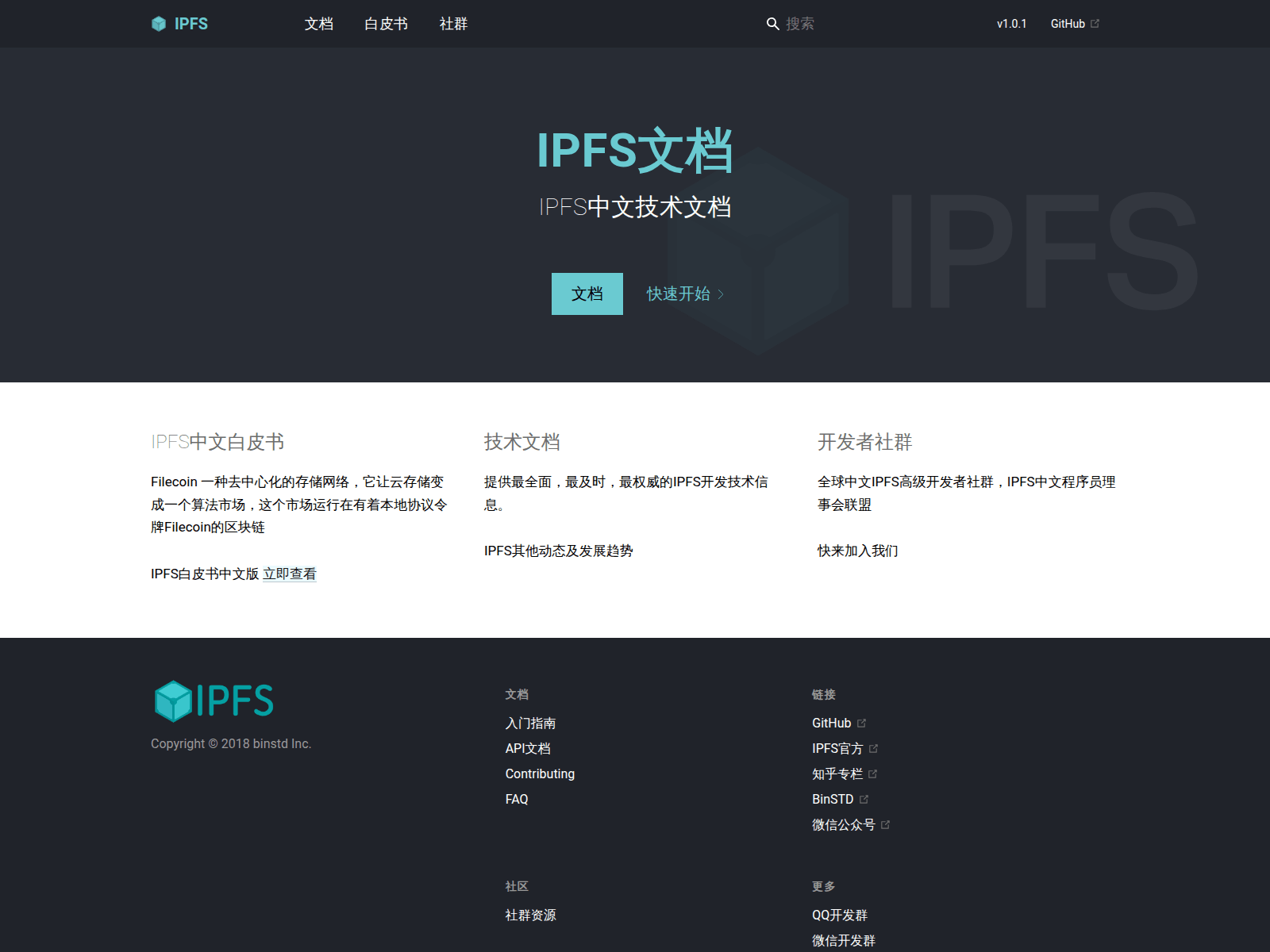 Screenshot of ipfs.netlify.app