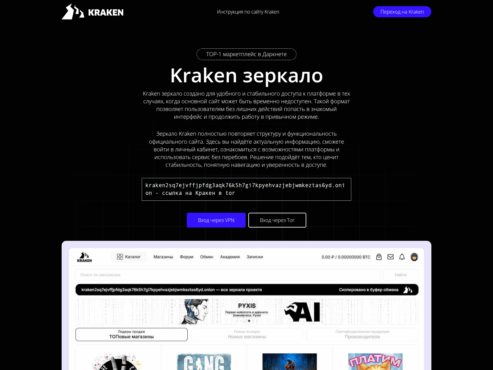Screenshot of krab3-cc.ru