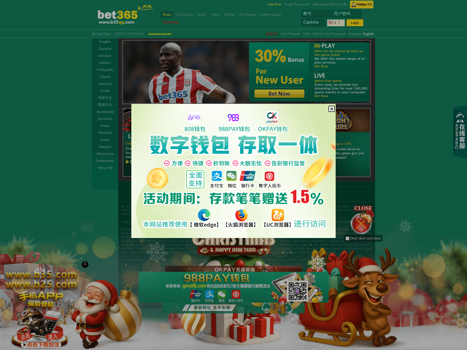 Screenshot of 07q.co