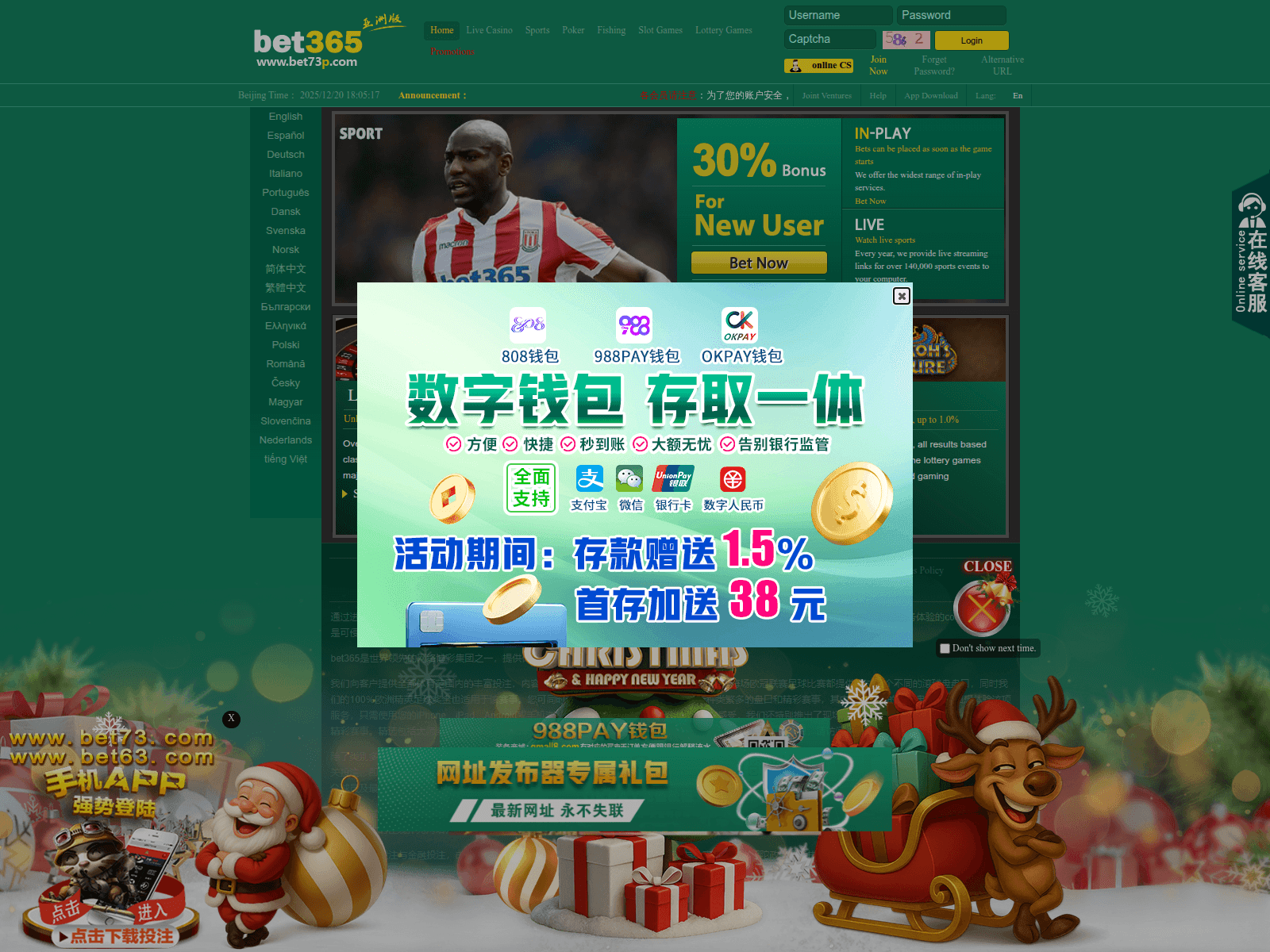 Screenshot of 0365ff.com