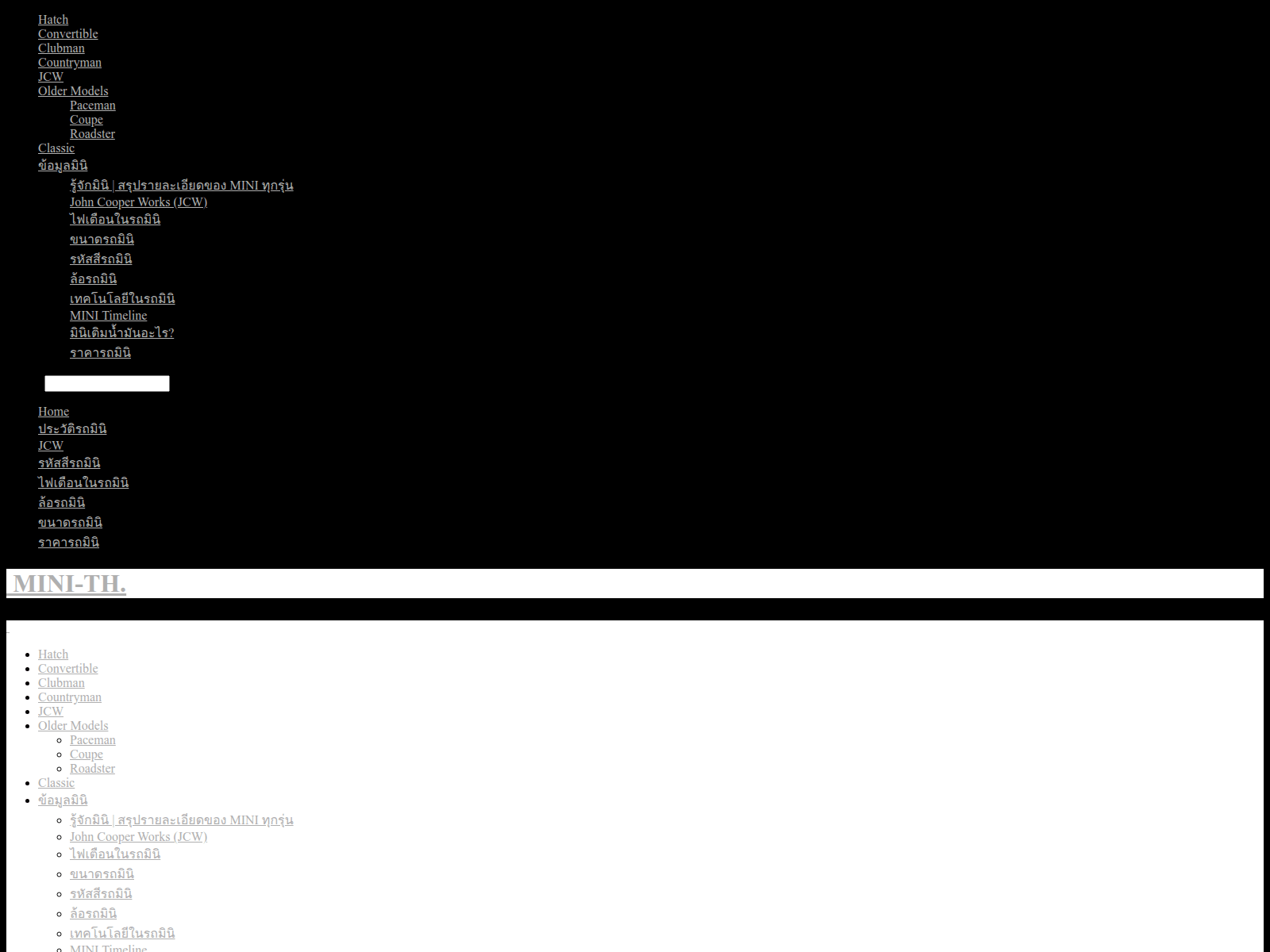 Screenshot of mini-th.com