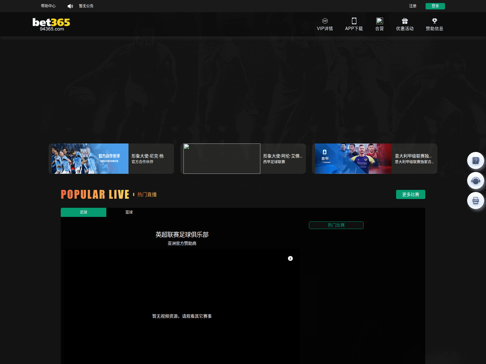 Screenshot of j245p.xyz