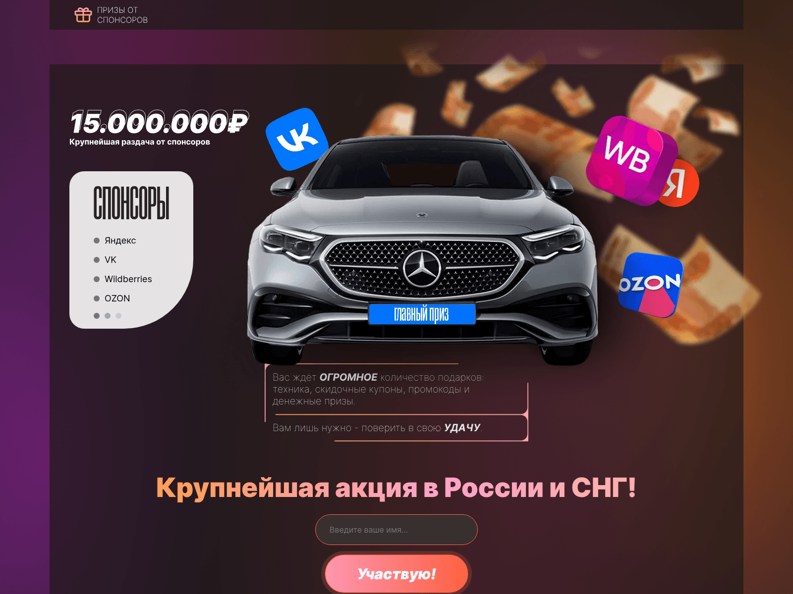 Screenshot of findtheteacher.com