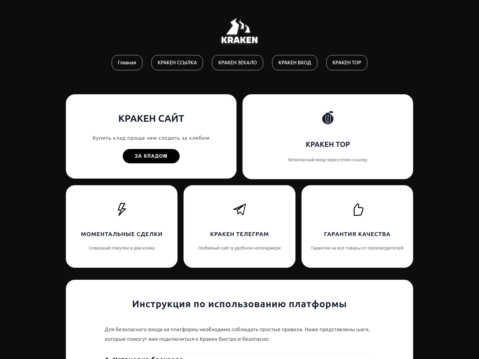 Screenshot of kra2kn.cc