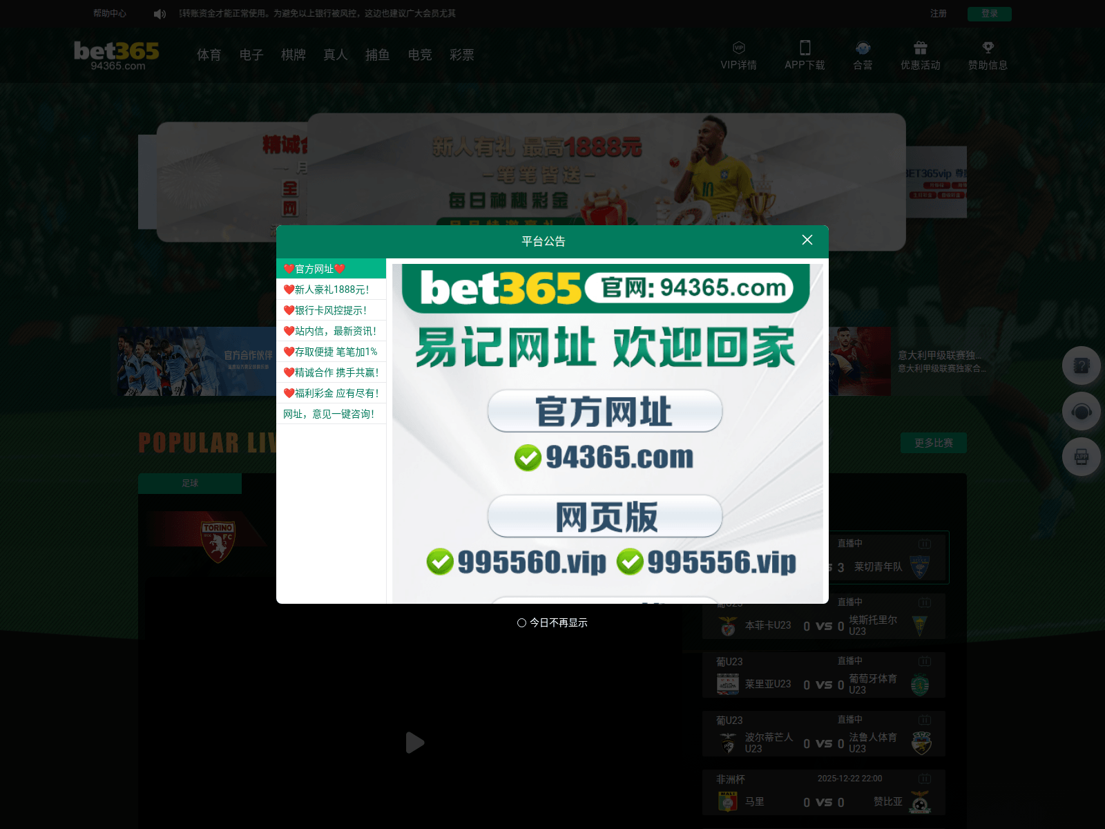Screenshot of 83358.xyz