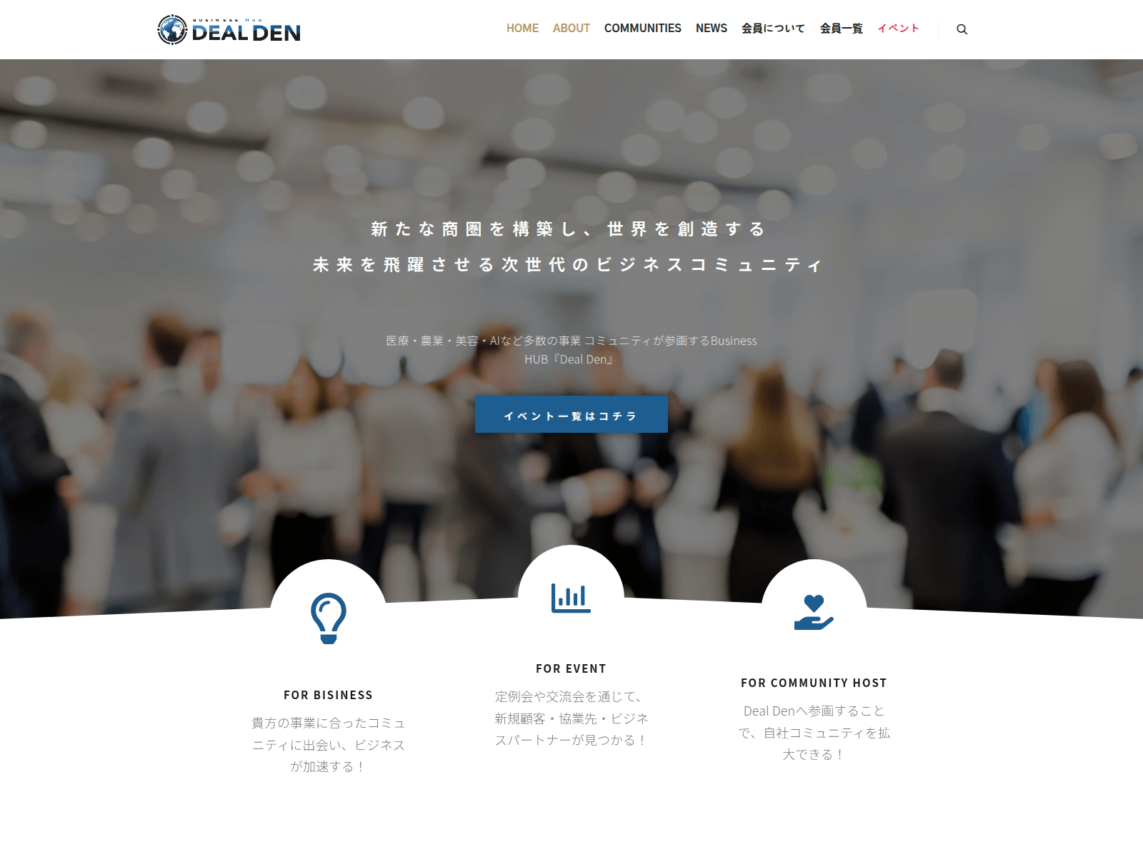 Screenshot of dealden.jp