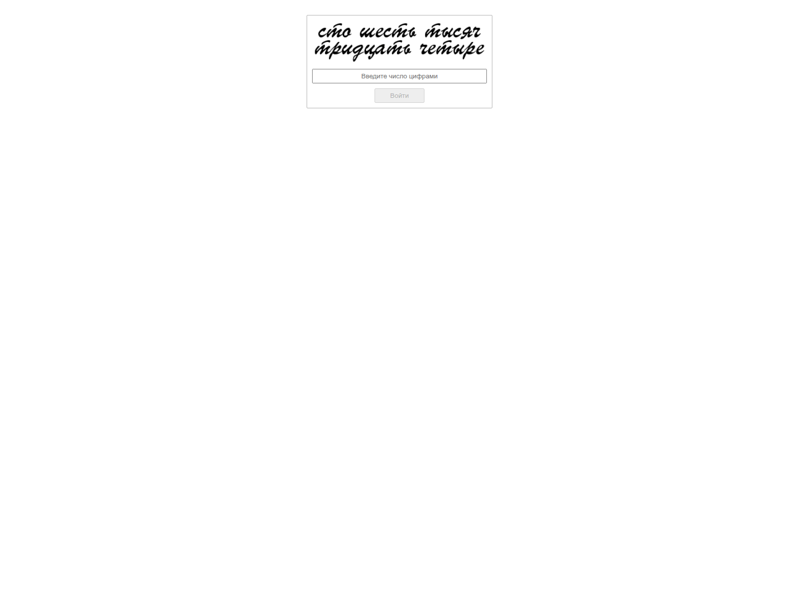 Screenshot of ls24biz.com