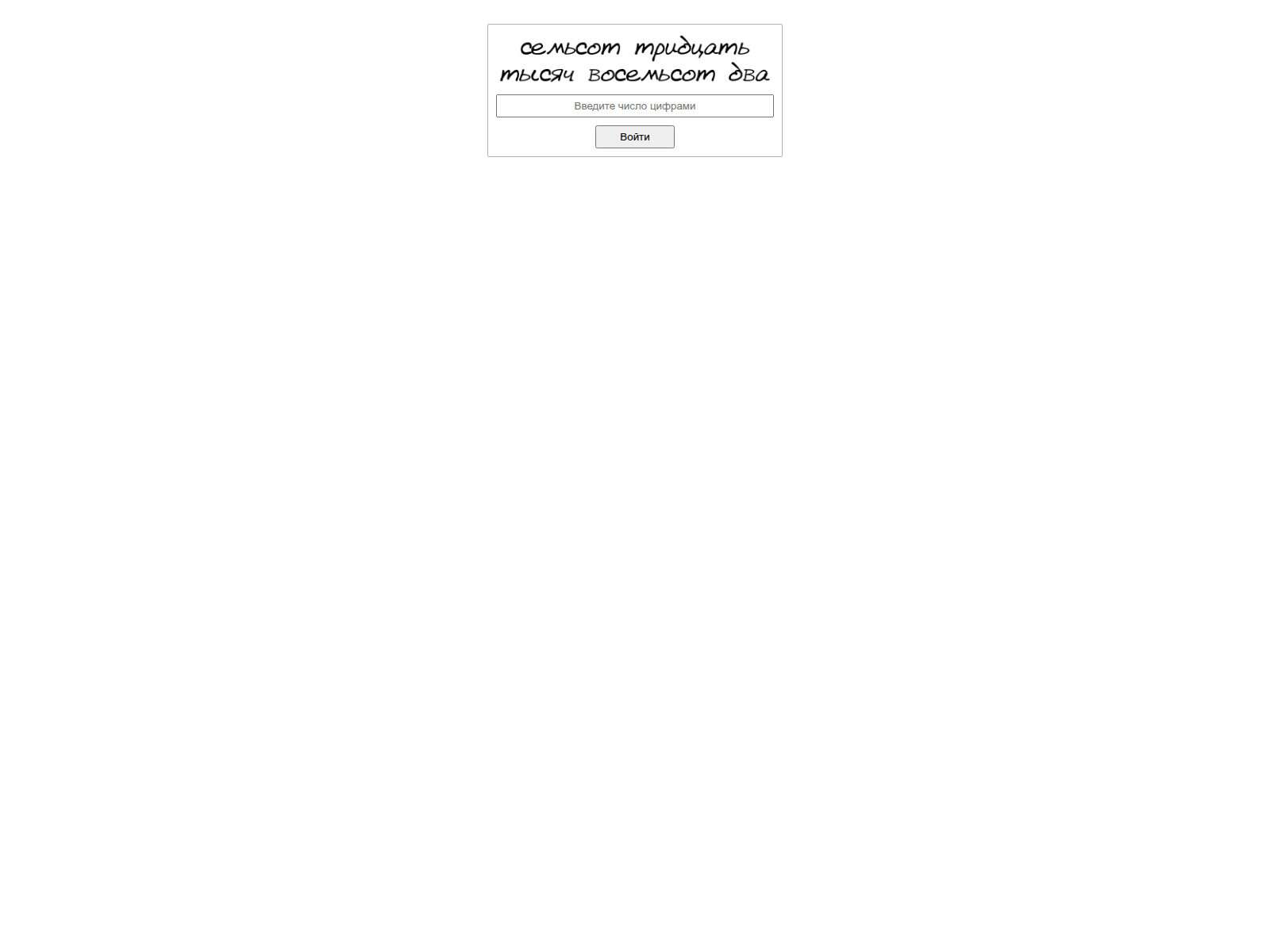 Screenshot of dn83.biz