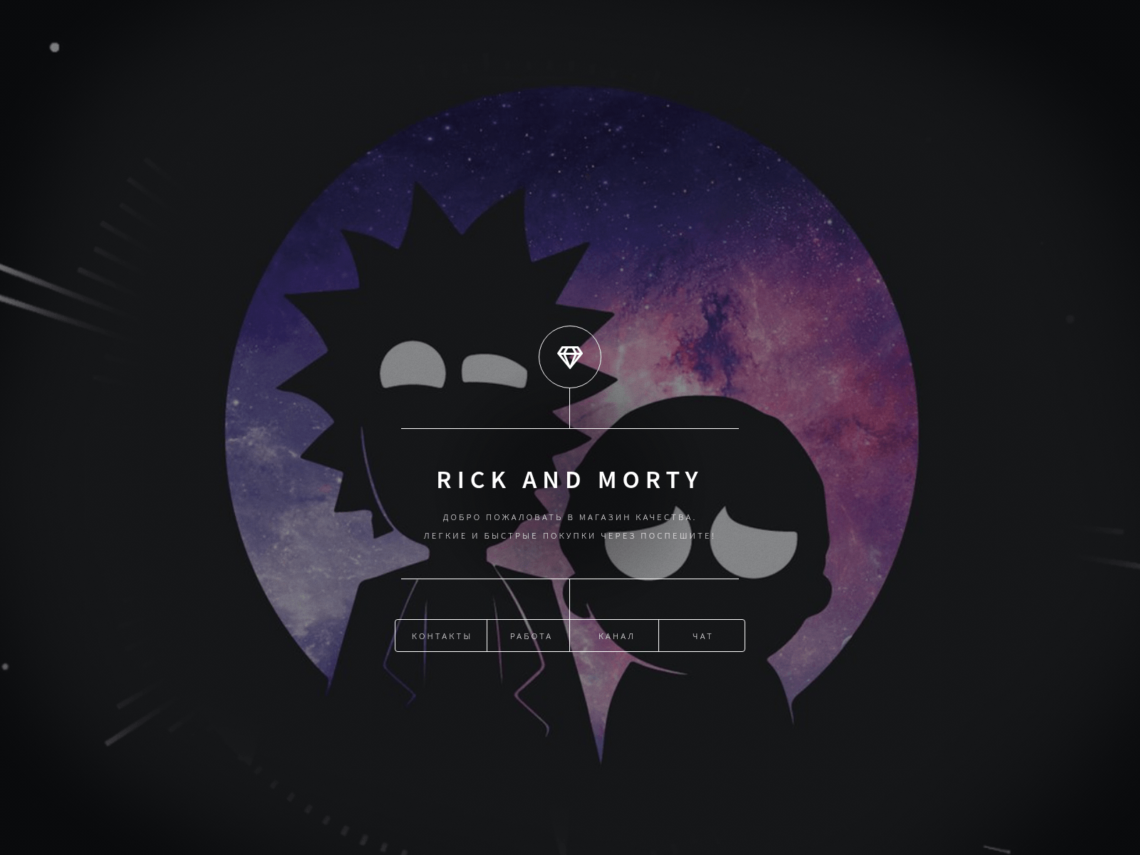 Screenshot of rick18.cc
