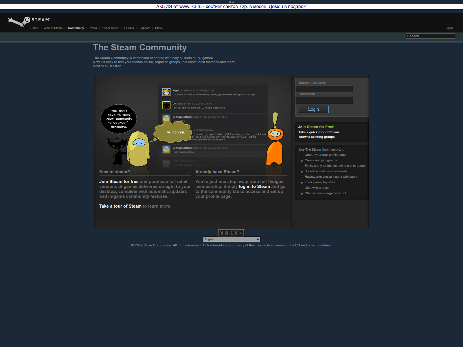 Screenshot of bazesteam.pips.ru