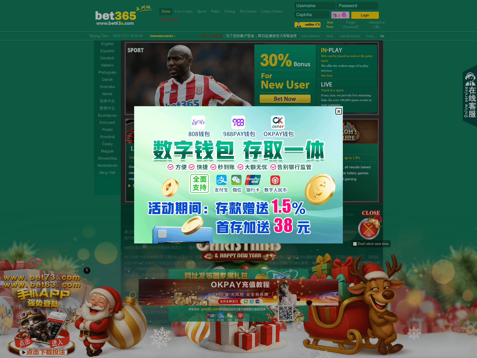Screenshot of bet73064.com