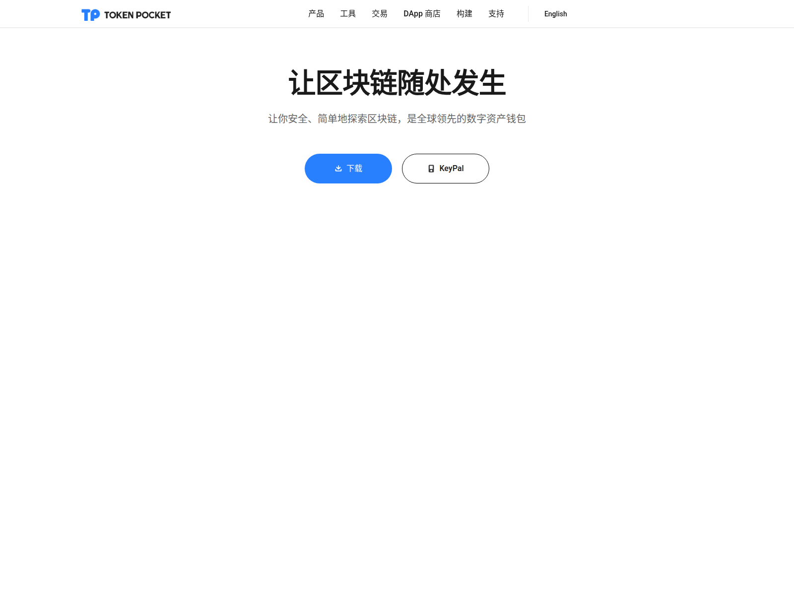 Screenshot of topken.top
