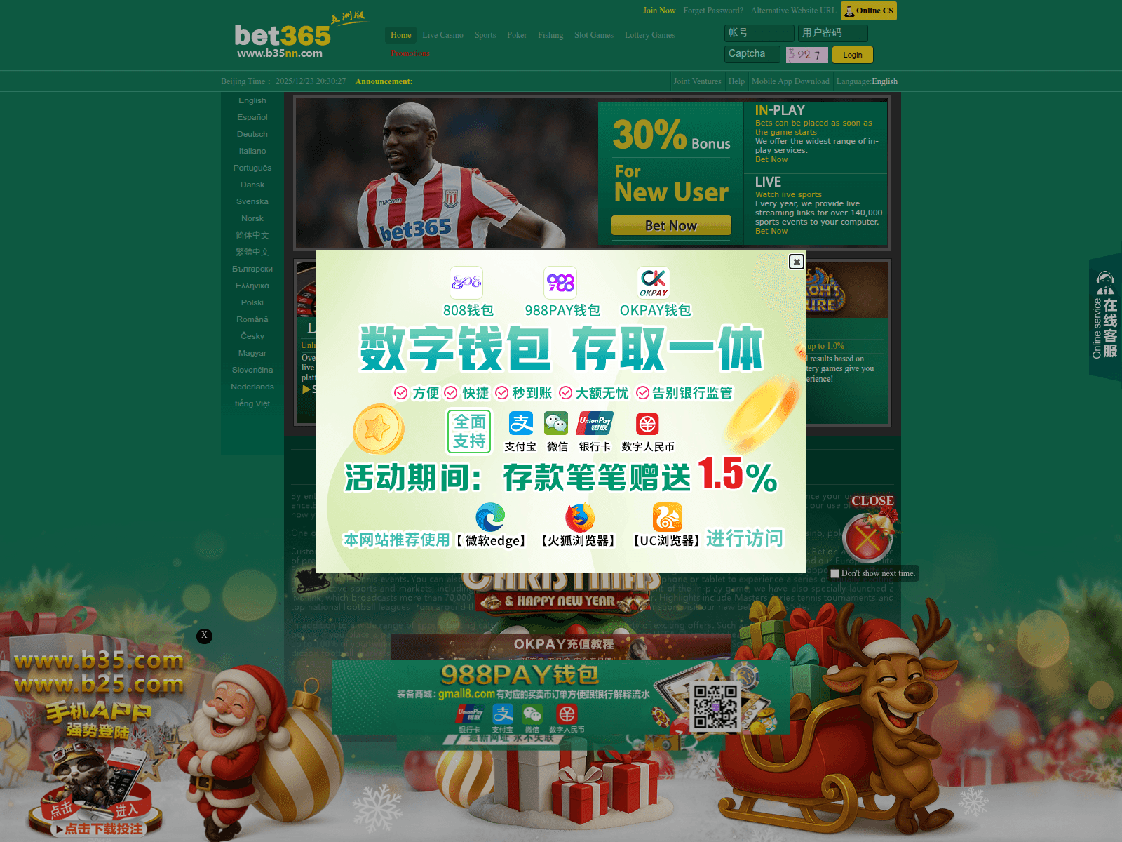 Screenshot of b45033.com