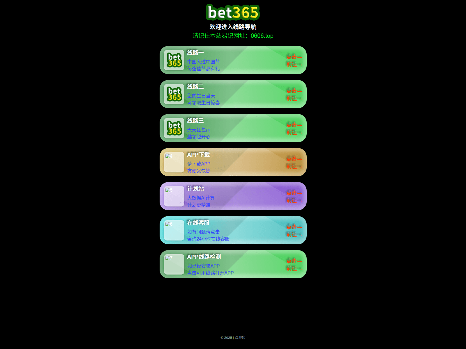 Screenshot of bet36505.vip