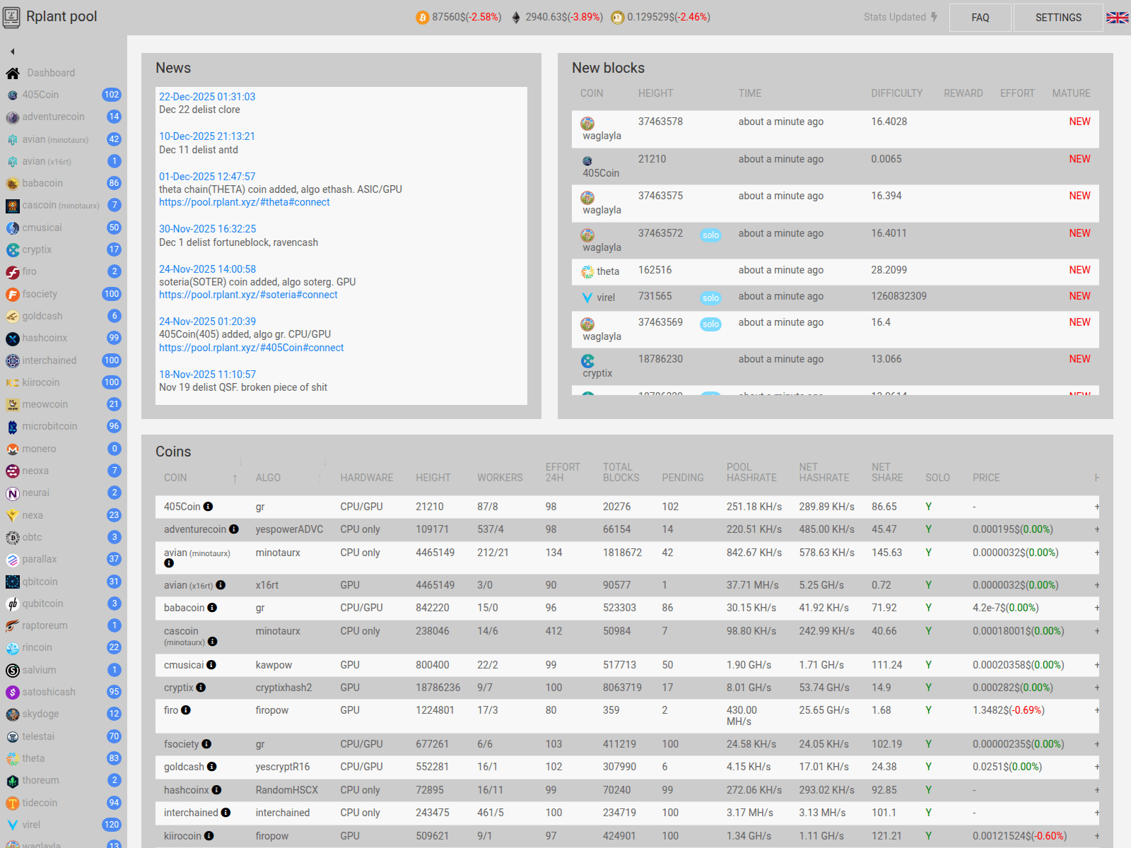 Screenshot of rplant.xyz