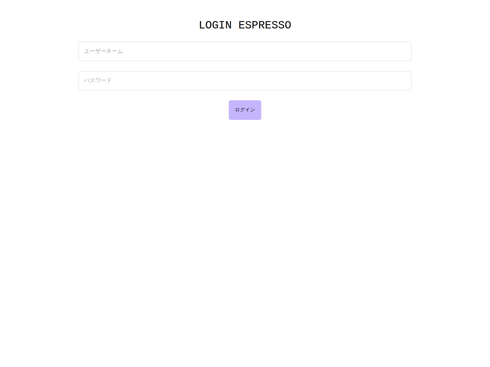 Screenshot of espresso-admin.pages.dev