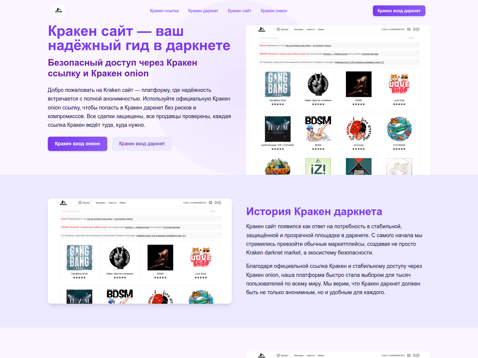 Screenshot of kraonion.com