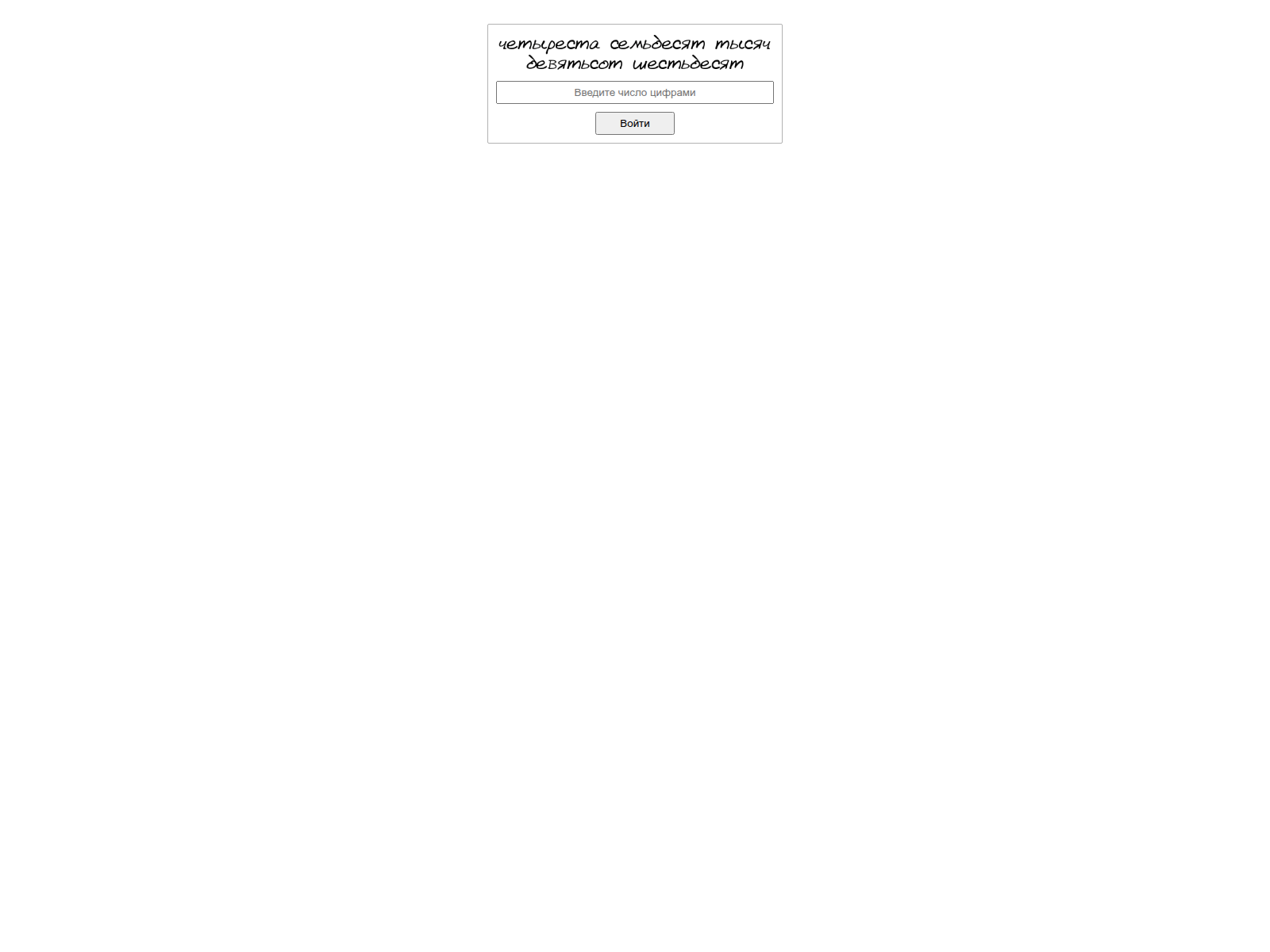 Screenshot of m19komrad.biz