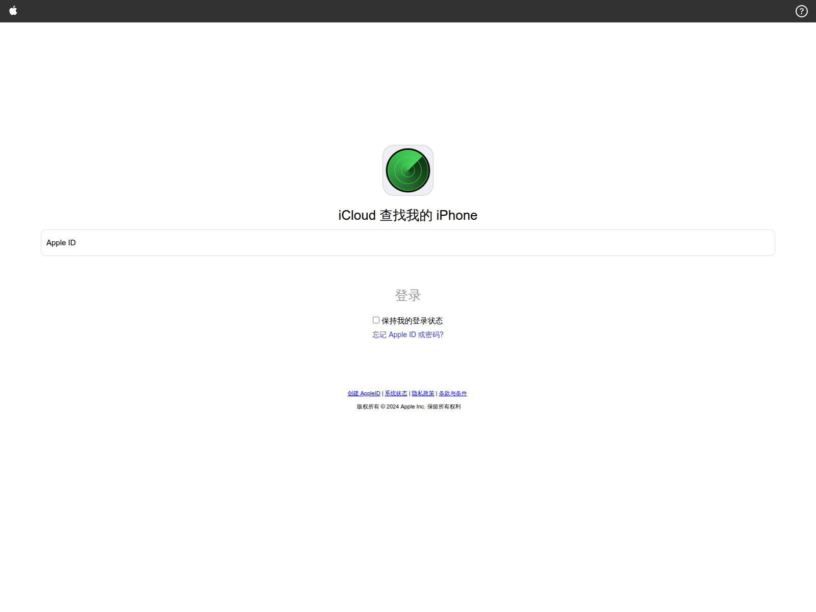 Screenshot of appie.clioudir.com
