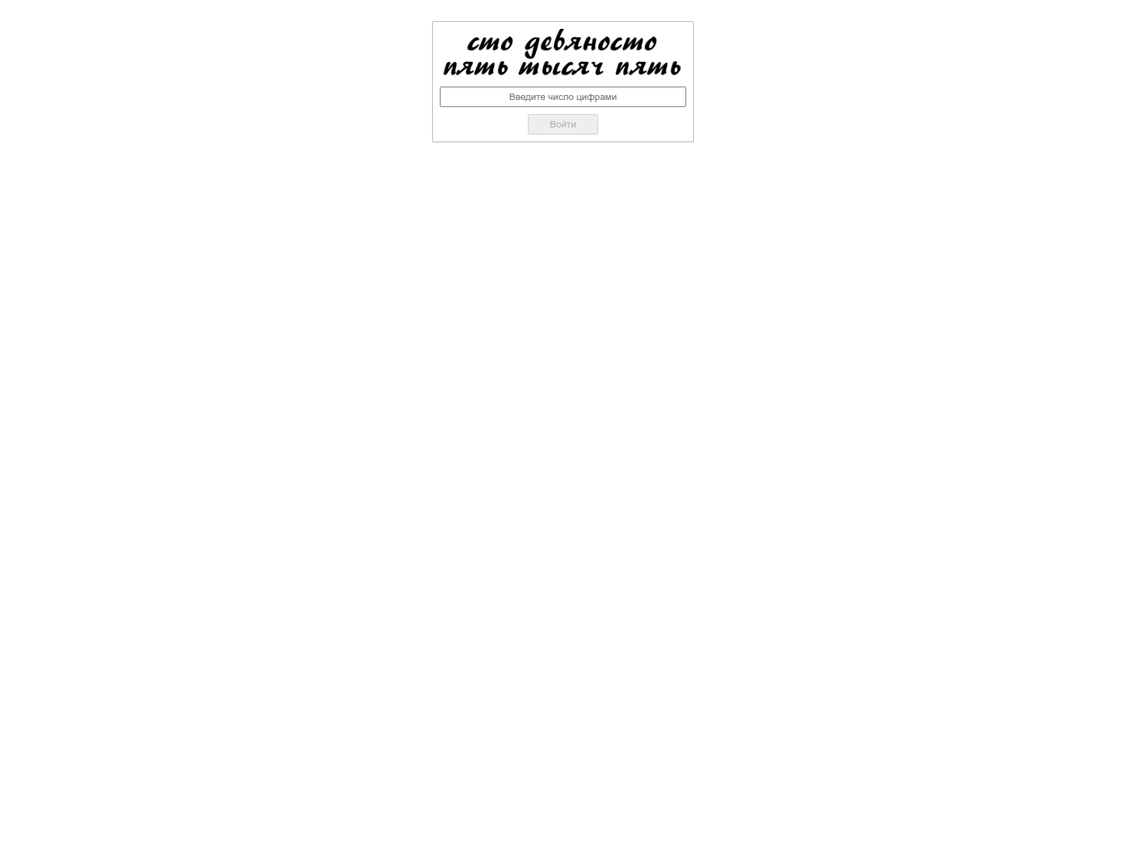 Screenshot of drugon3.biz