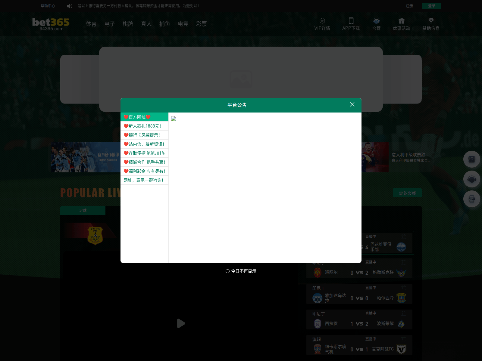 Screenshot of p110r.xyz