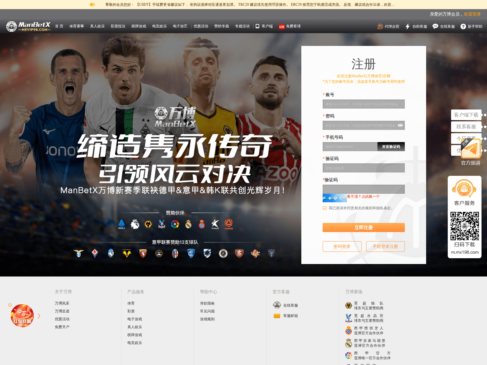 Screenshot of mxx333.net