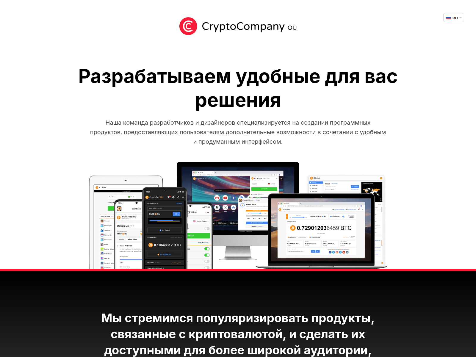 Screenshot of cryptocompany.site