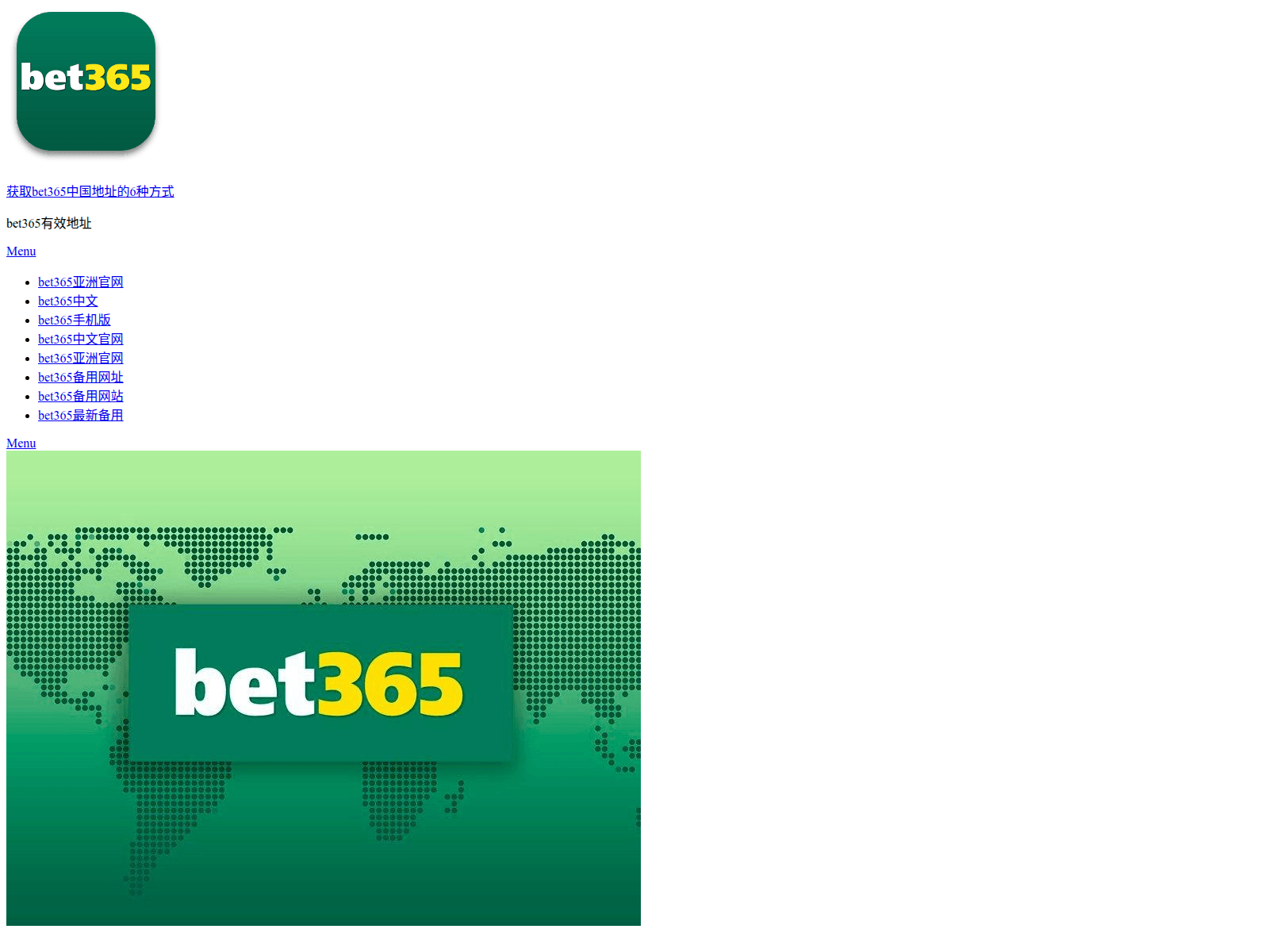 Screenshot of bet365ut.com