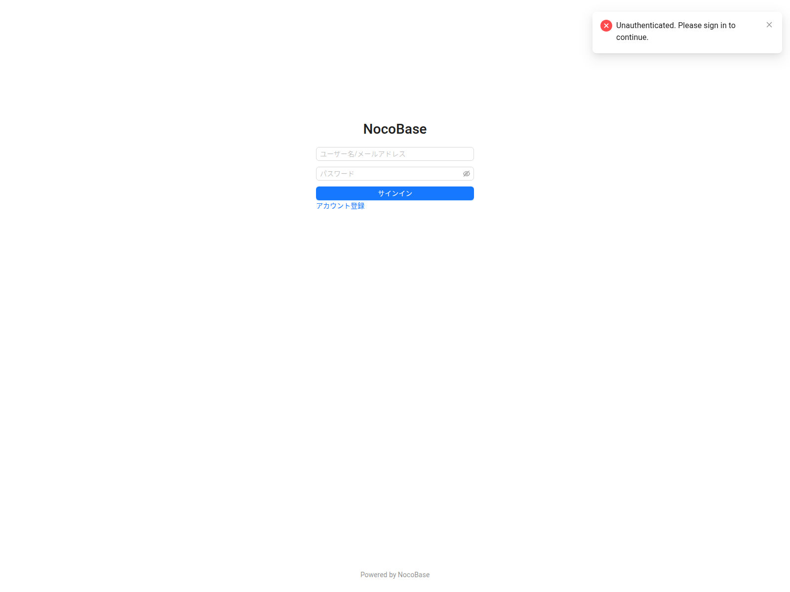 Screenshot of nocobase.alfatkg-web-service.com
