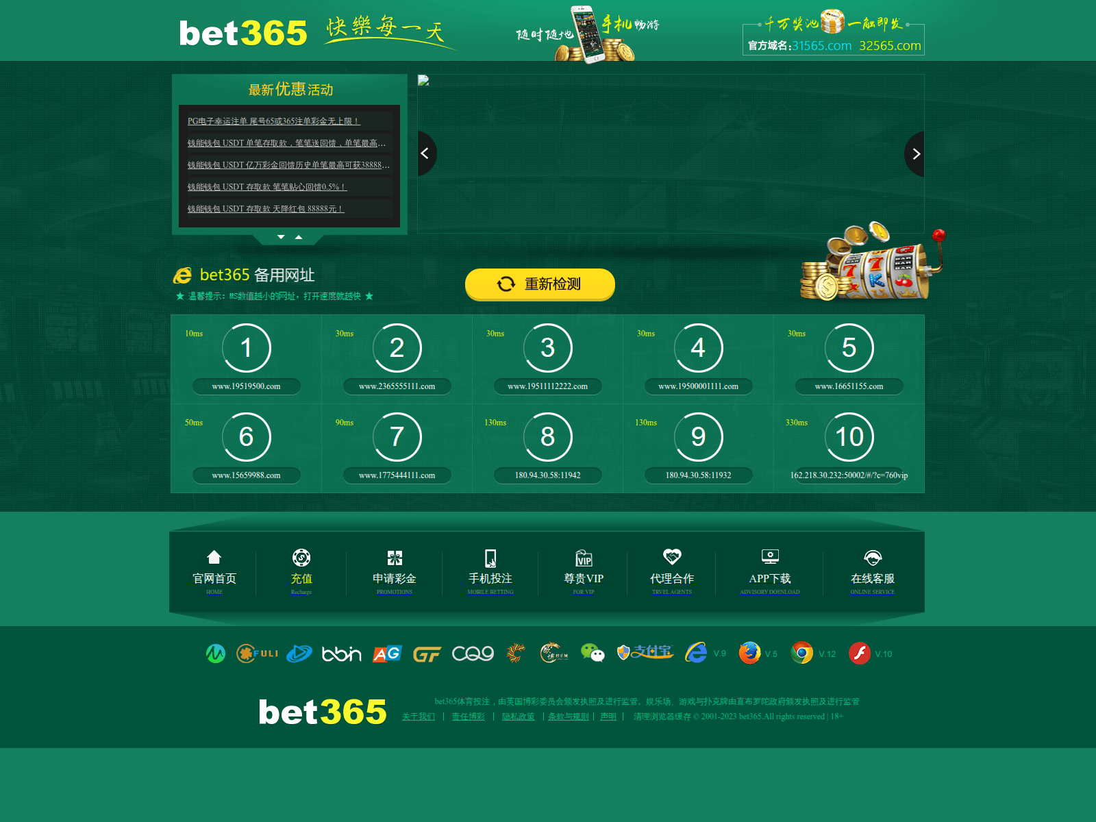 Screenshot of 195973.com