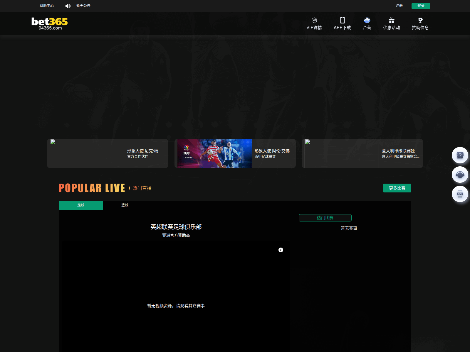 Screenshot of p111n.xyz