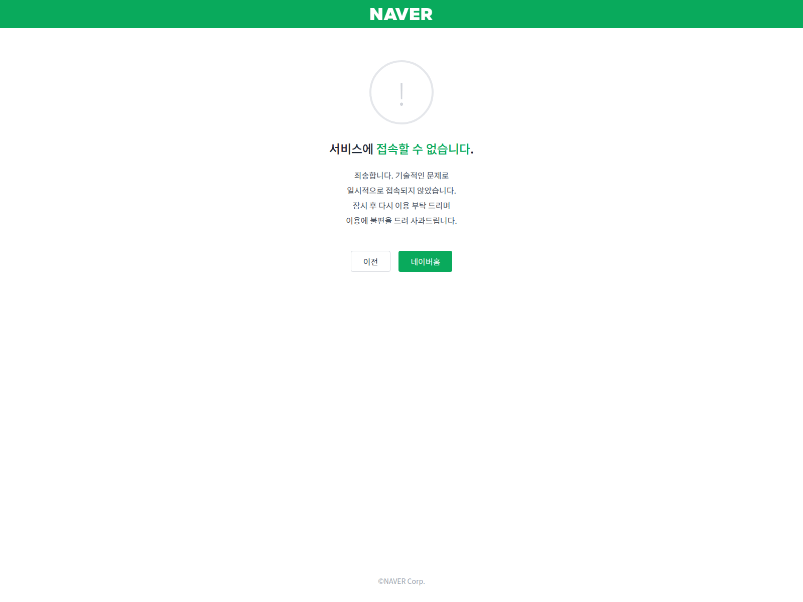 Screenshot of ncafe-readarticles.com