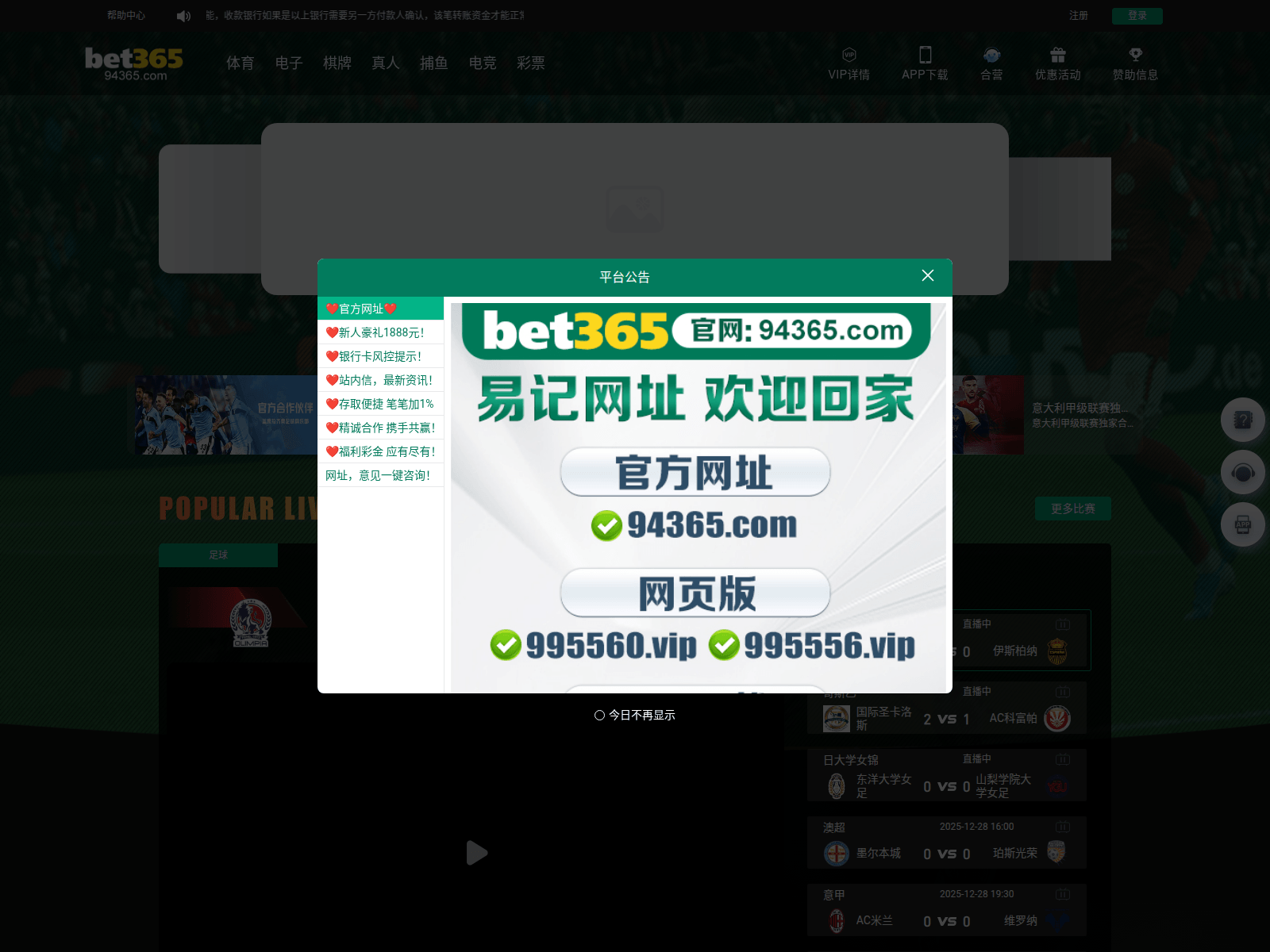 Screenshot of f215u.xyz