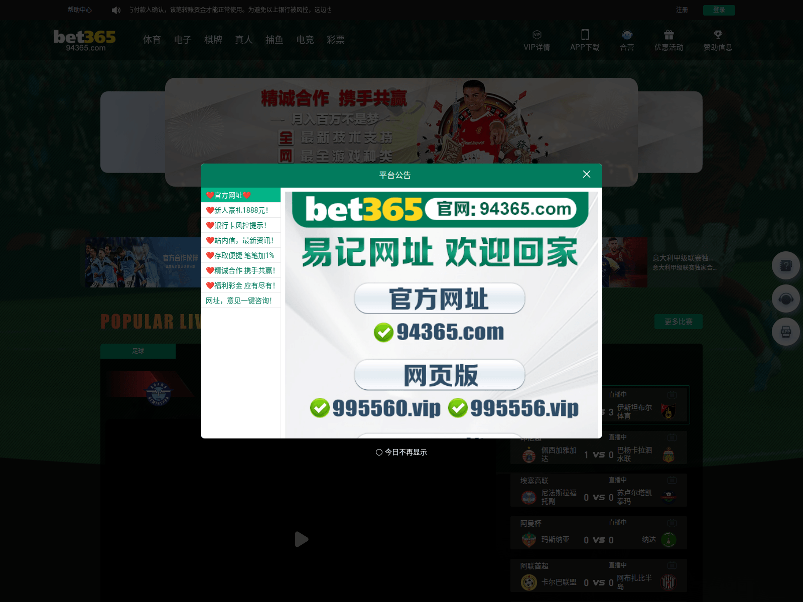 Screenshot of z24m.xyz