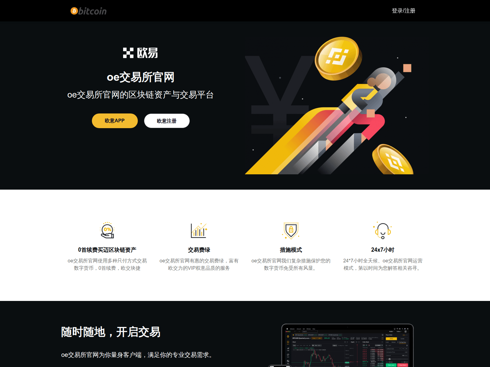 Screenshot of zr.bitpaypay.com