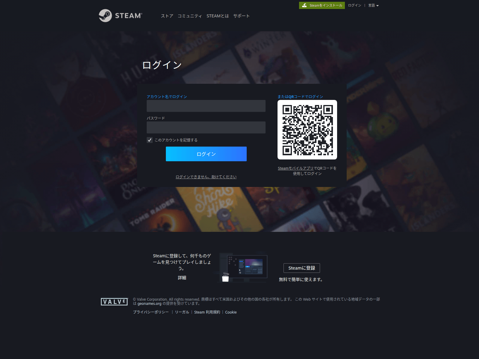 Screenshot of login.cs-booms.shop