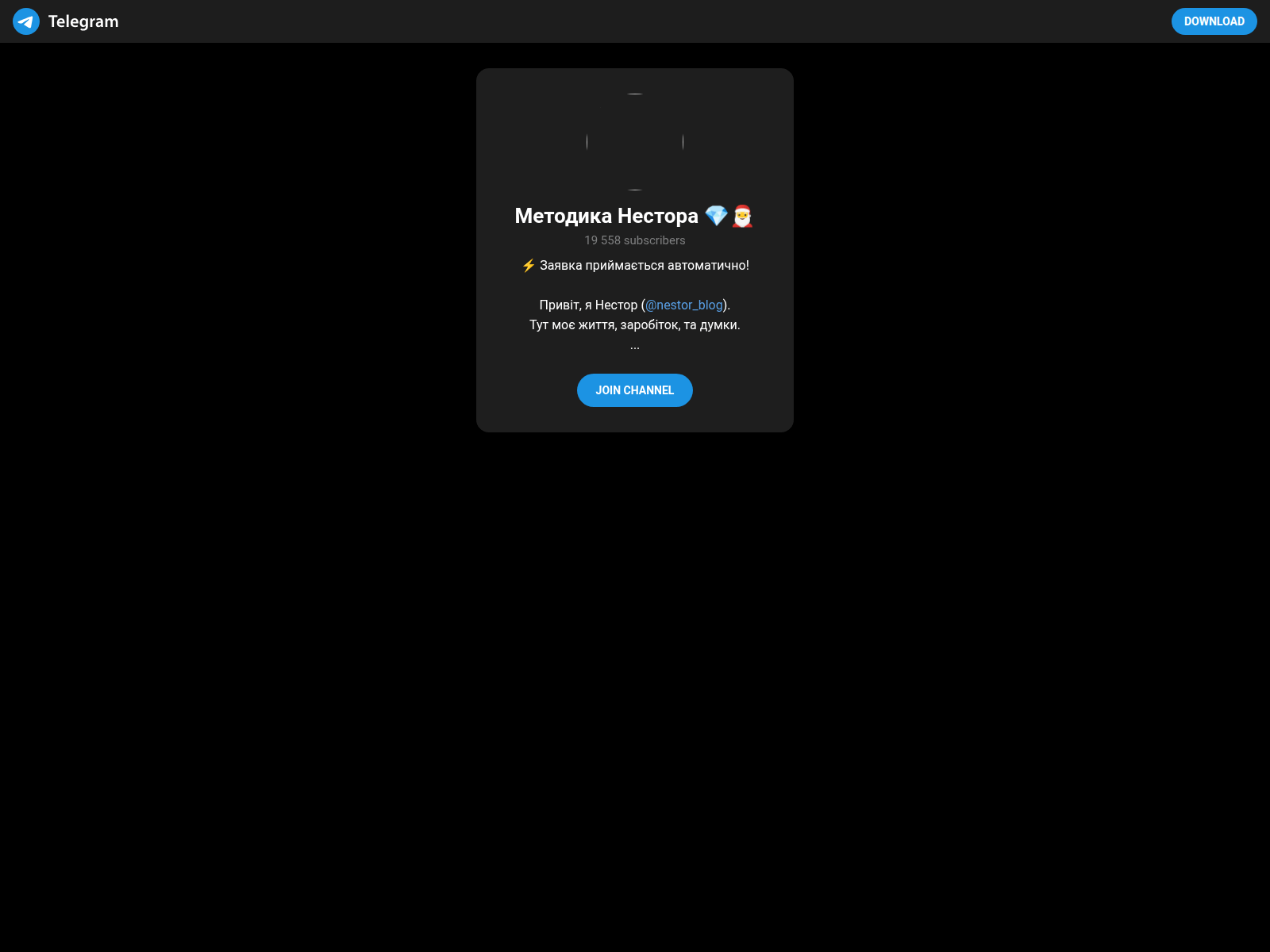 Screenshot of nestor-blog.pro