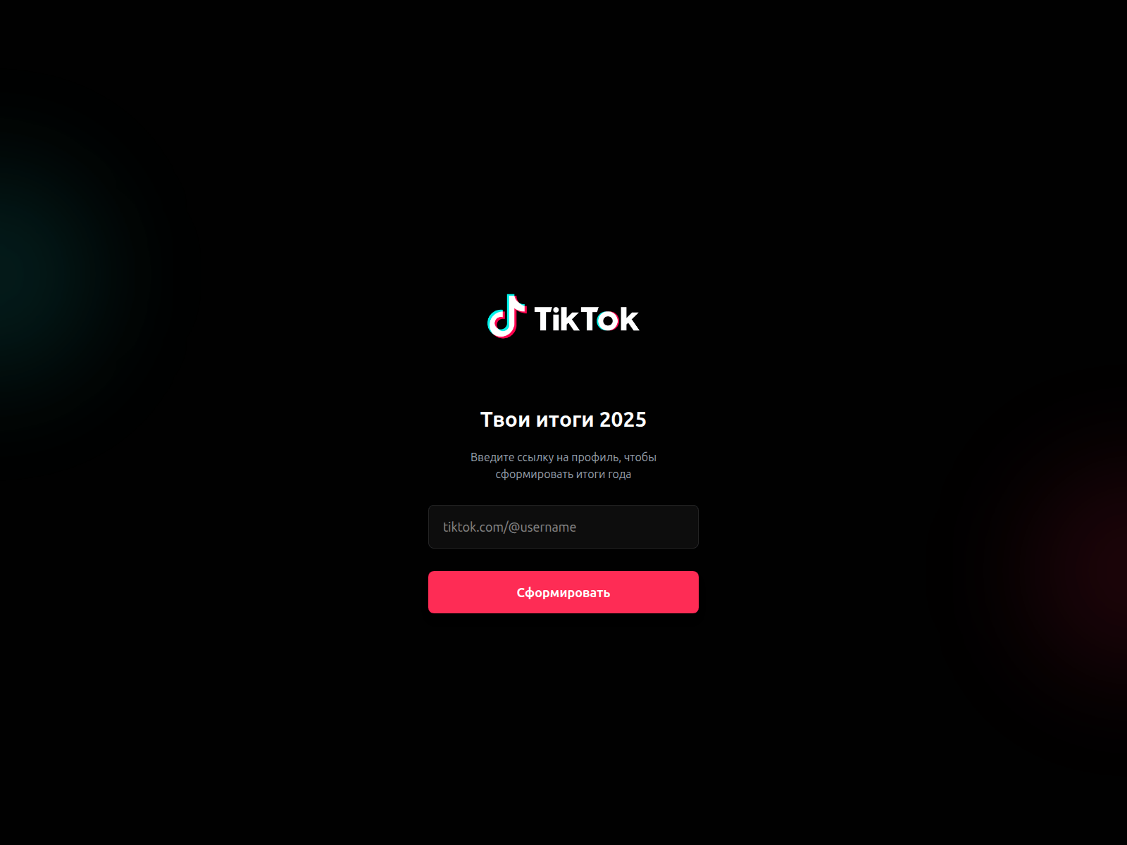 Screenshot of tt.itogitt.shop