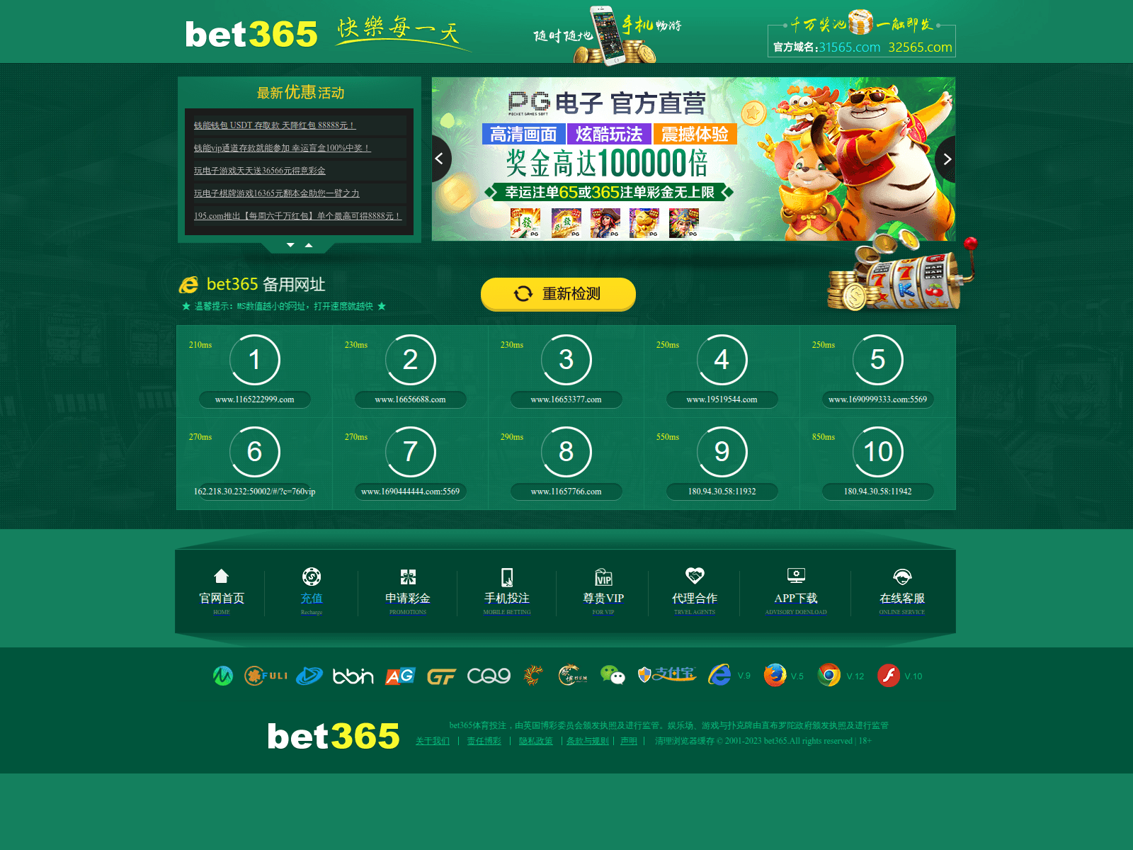 Screenshot of 1950055.com
