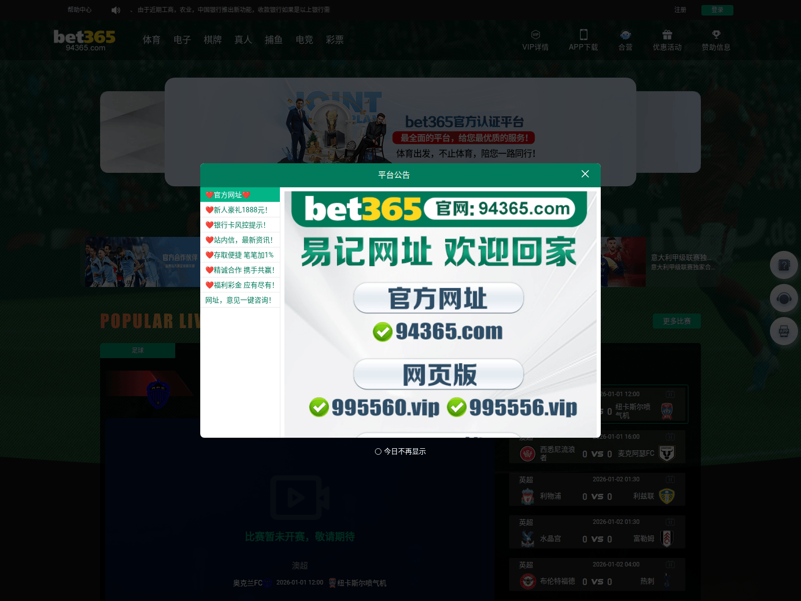 Screenshot of s97j.xyz