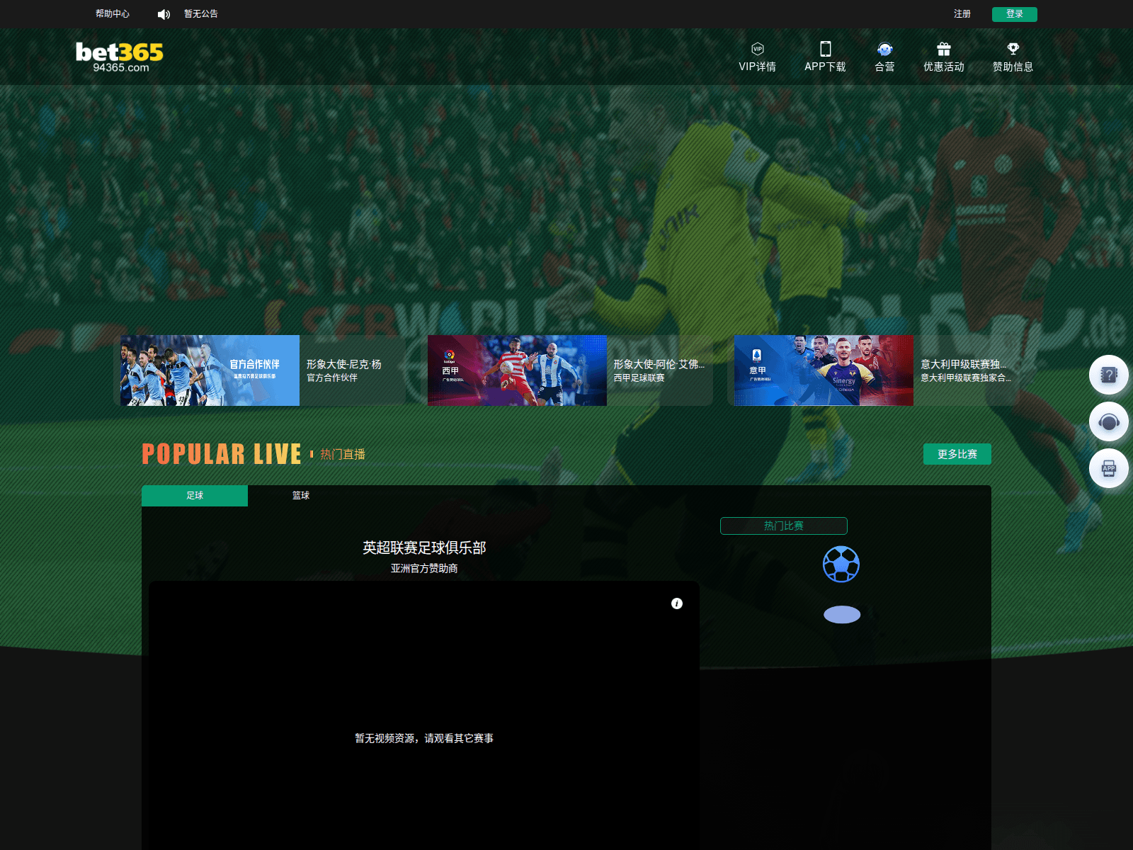 Screenshot of w45v.xyz
