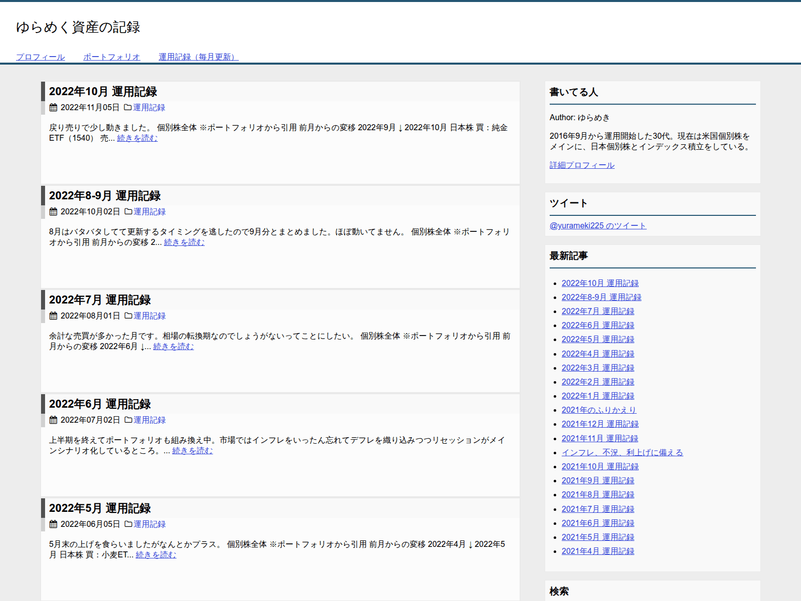 Screenshot of blog-phantommoney-org.pages.dev