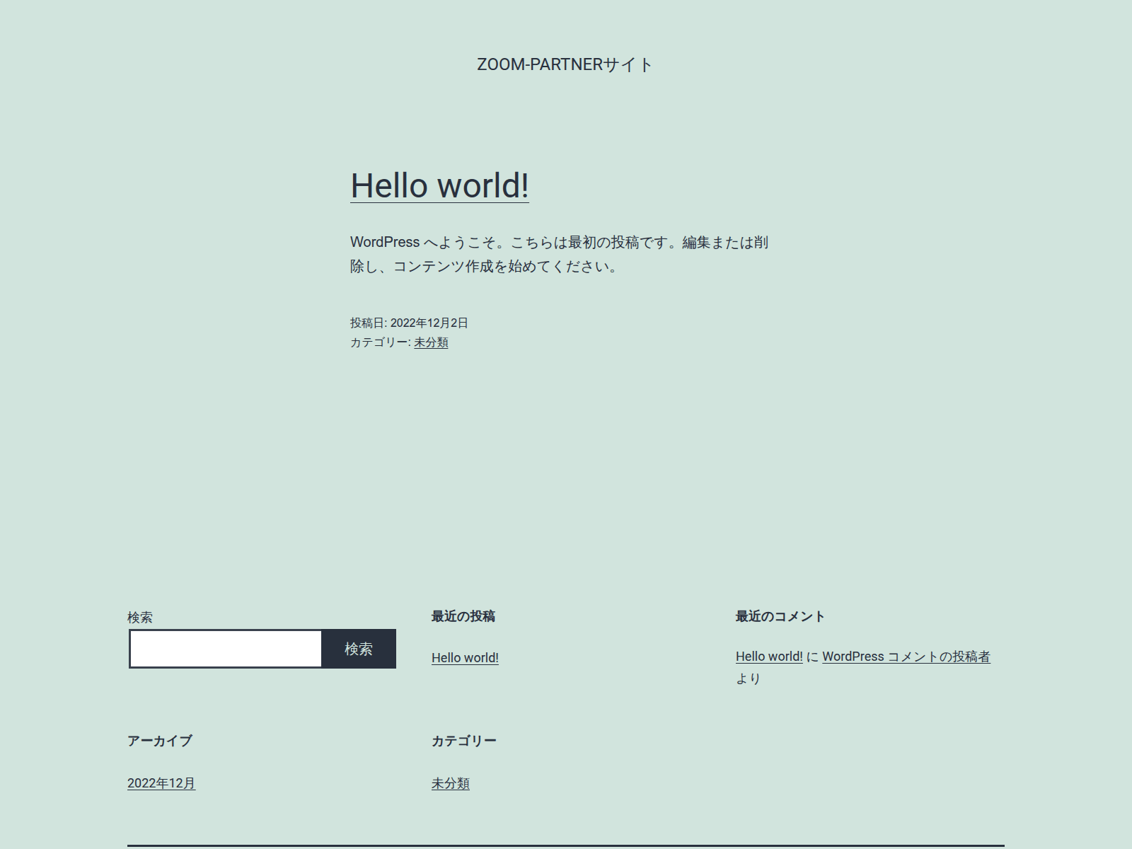 Screenshot of zoom-partner.net