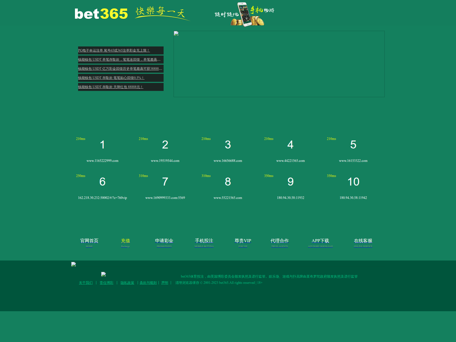 Screenshot of 15052233.com