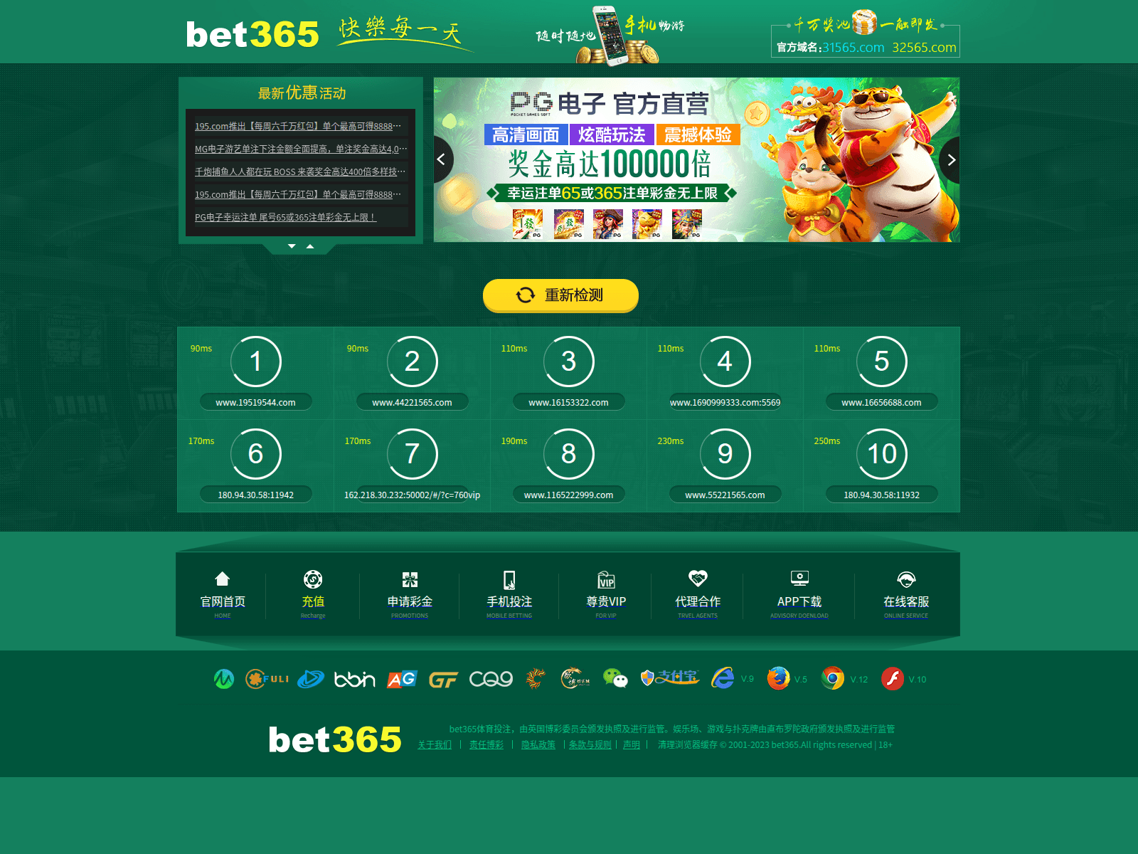 Screenshot of 195927.com