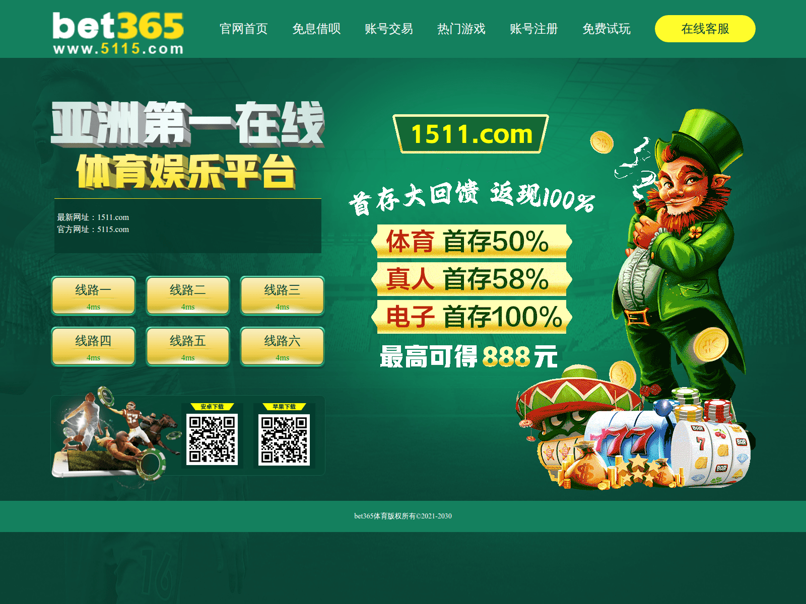 Screenshot of 63585.com