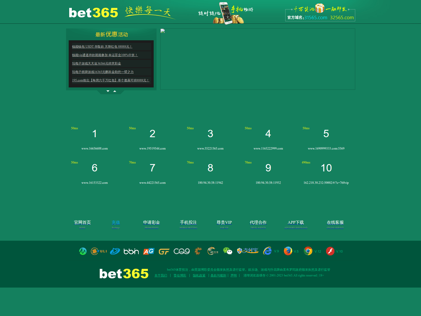 Screenshot of 15654422.com